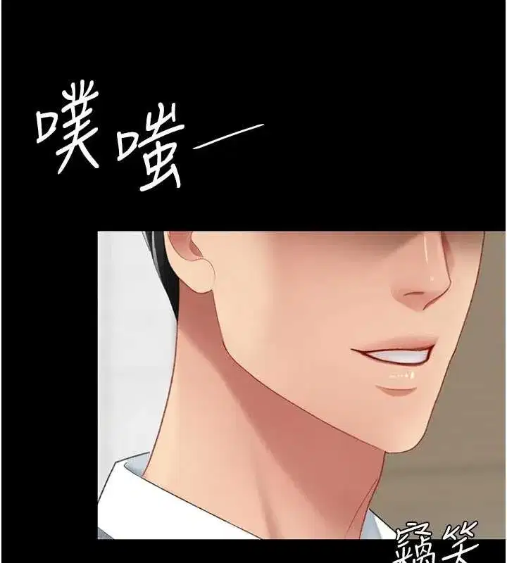 第139話-妳是女人，不是母親