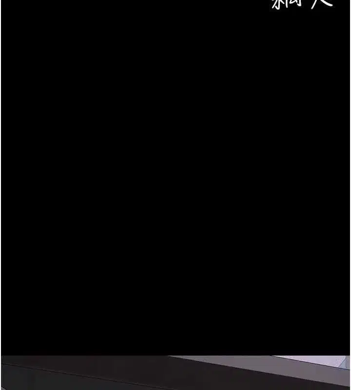 第139話-妳是女人，不是母親