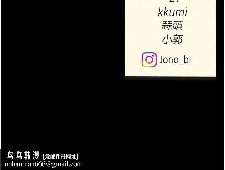 第139話-妳是女人，不是母親