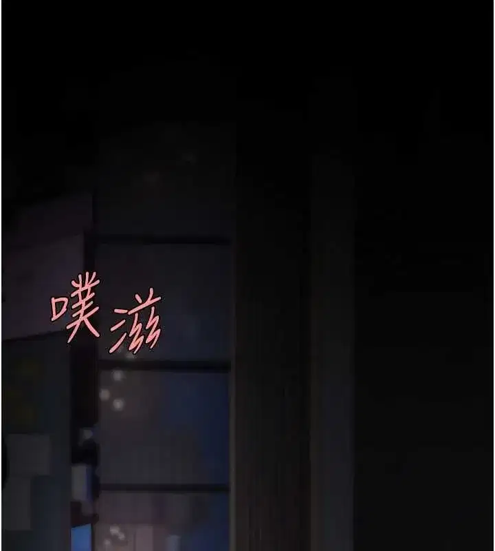 第139話-妳是女人，不是母親