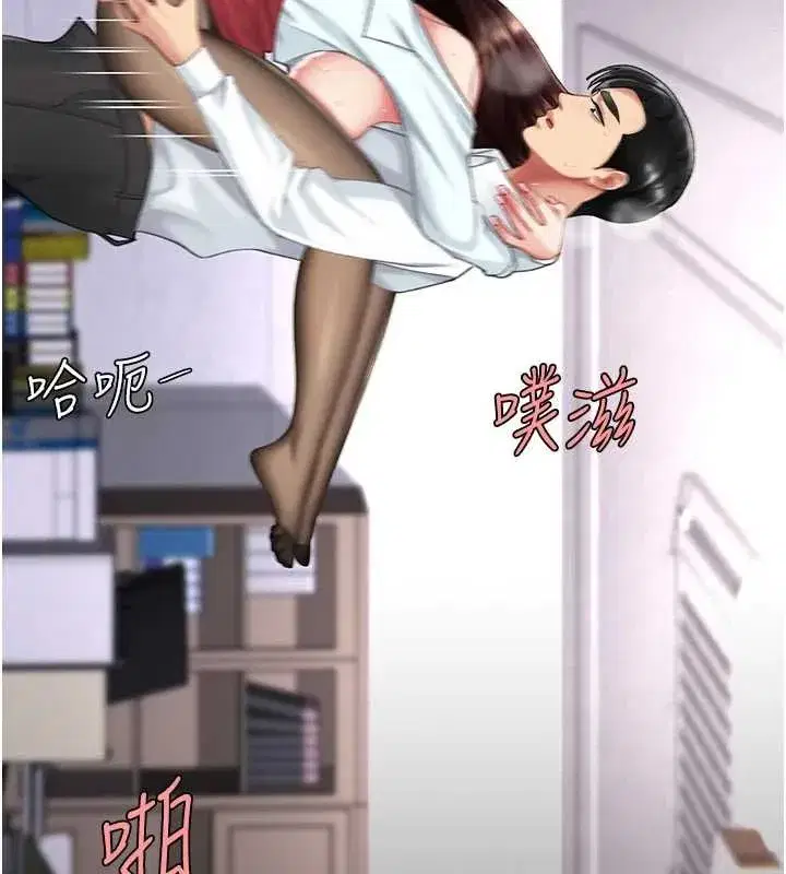 第139話-妳是女人，不是母親