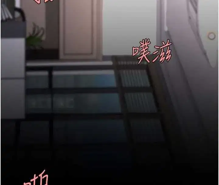 第139話-妳是女人，不是母親