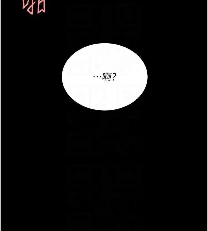 第139話-妳是女人，不是母親