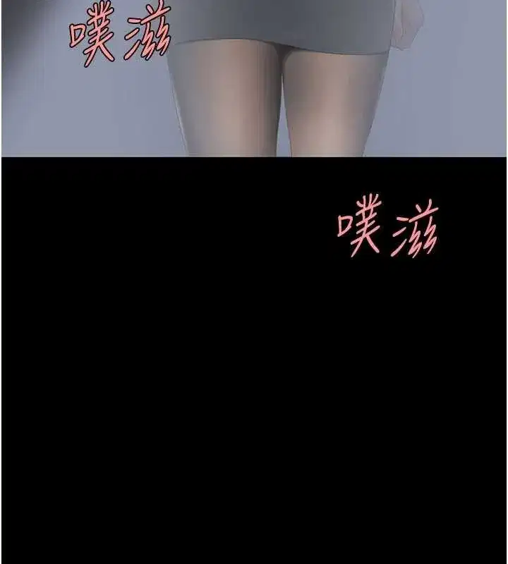 第139話-妳是女人，不是母親