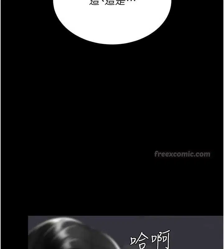 第139話-妳是女人，不是母親