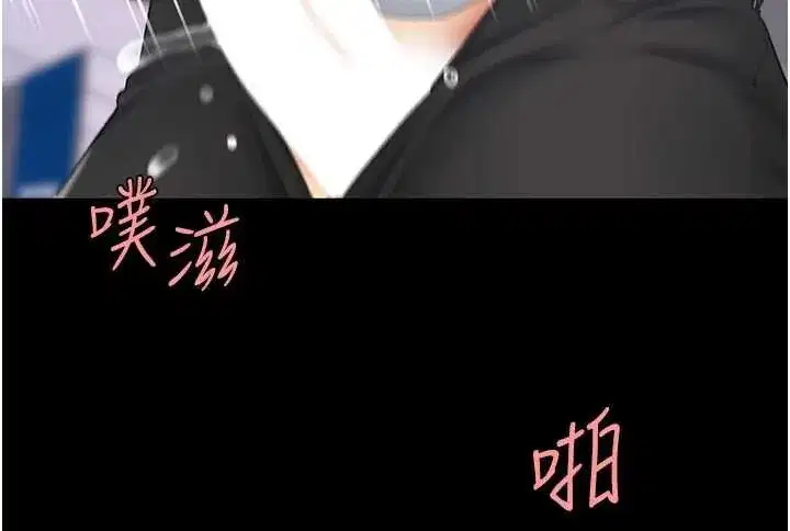 第139話-妳是女人，不是母親