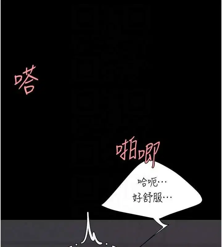 第139話-妳是女人，不是母親