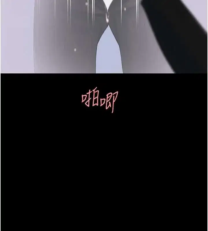 第139話-妳是女人，不是母親