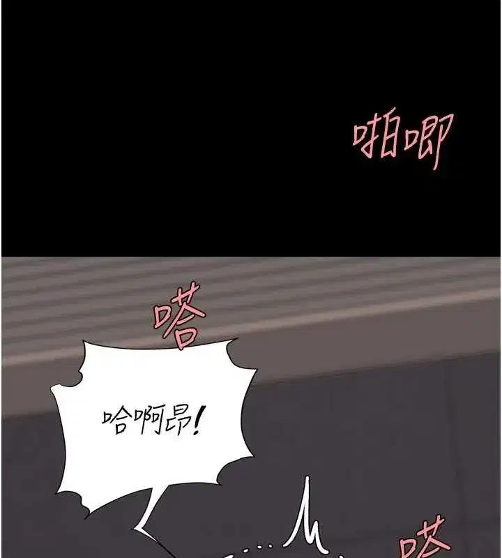 第139話-妳是女人，不是母親