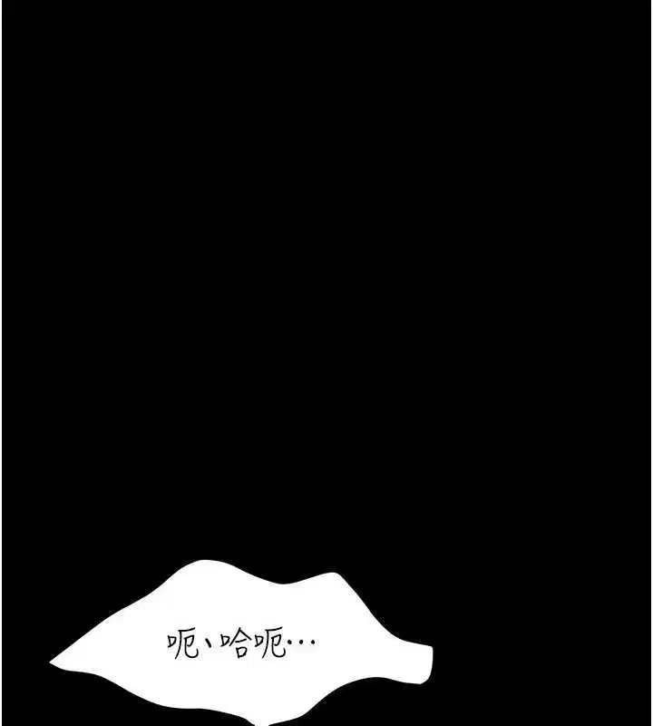 第139話-妳是女人，不是母親