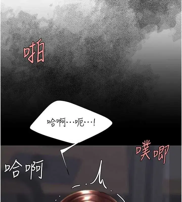 第139話-妳是女人，不是母親