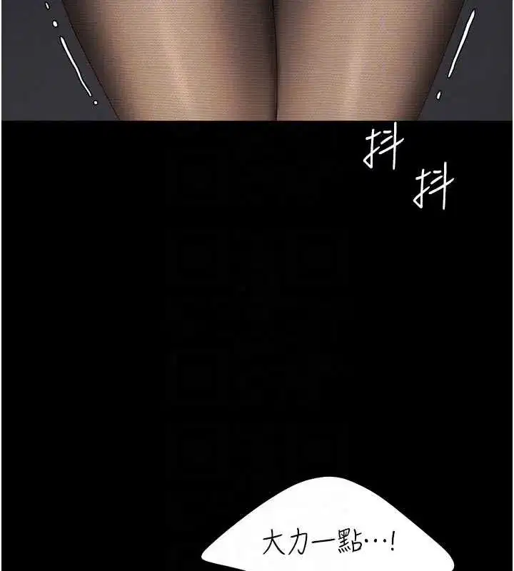 第139話-妳是女人，不是母親