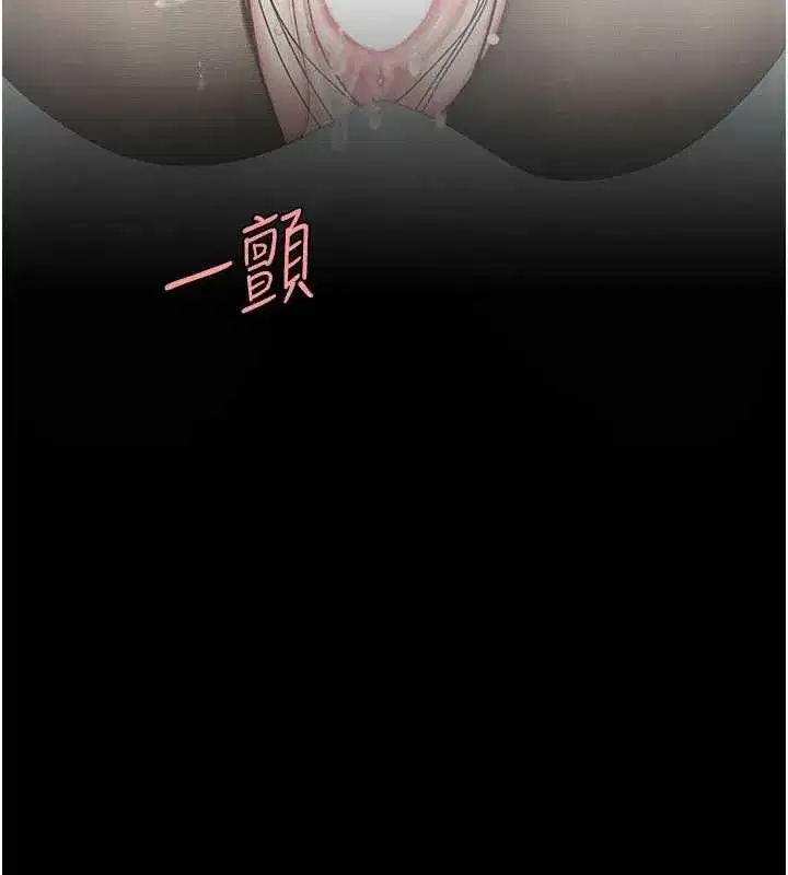 第139話-妳是女人，不是母親