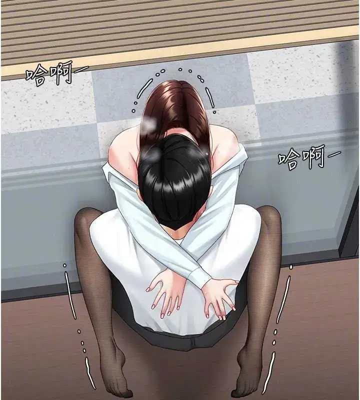 第139話-妳是女人，不是母親