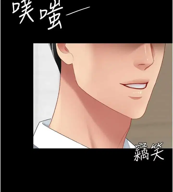 第140話-從此毫無交集