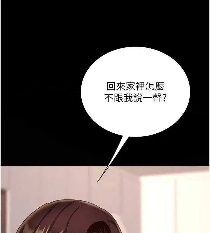 第140話-從此毫無交集