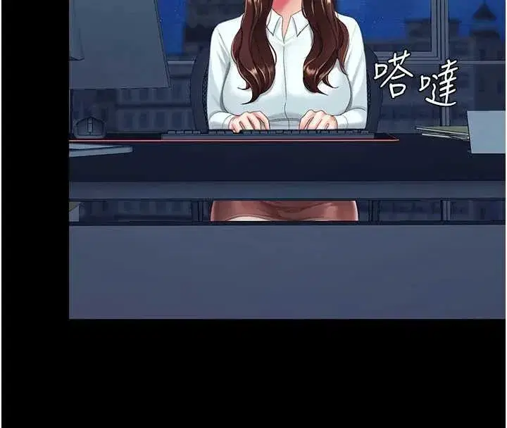 第140話-從此毫無交集