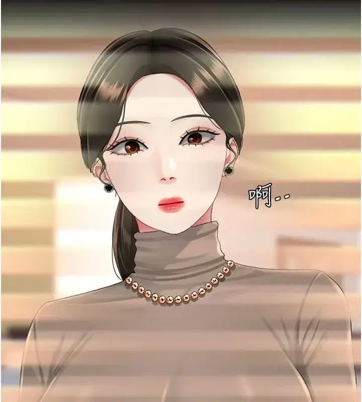 第140話-從此毫無交集