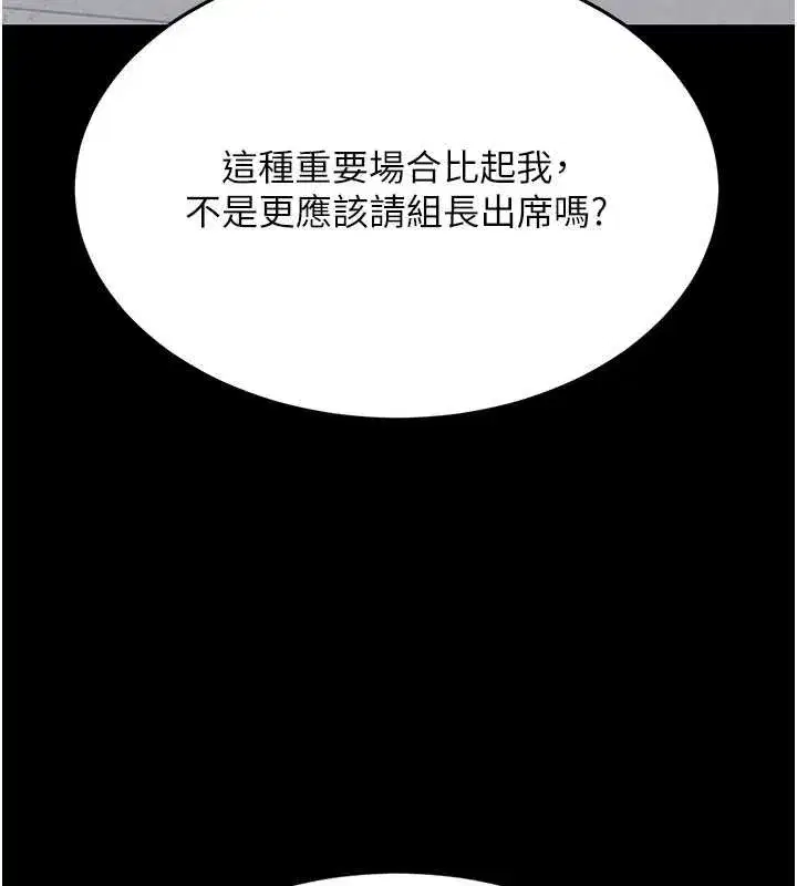 第140話-從此毫無交集