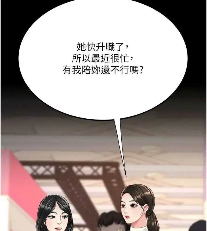 第140話-從此毫無交集