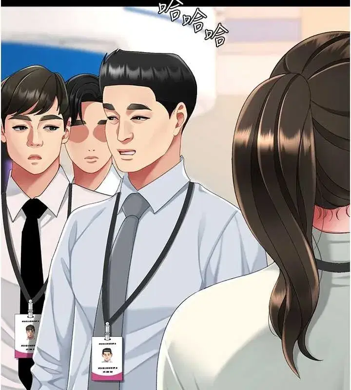 第140話-從此毫無交集