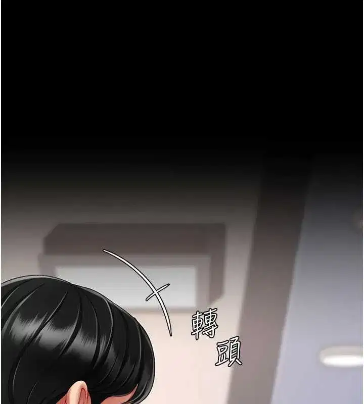 第140話-從此毫無交集