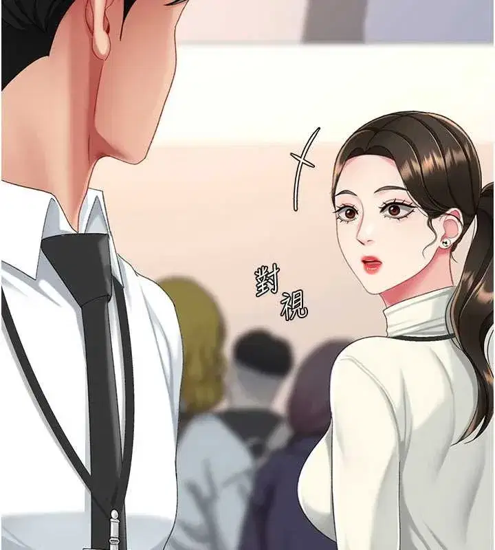 第140話-從此毫無交集