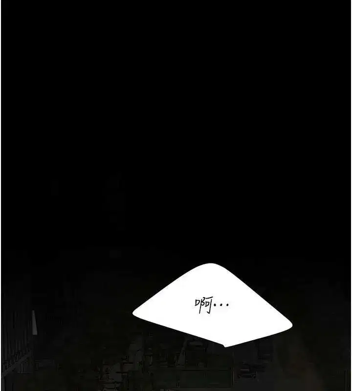 第140話-從此毫無交集