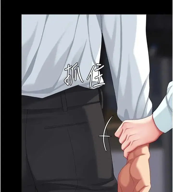 第140話-從此毫無交集