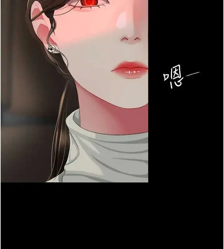 第140話-從此毫無交集