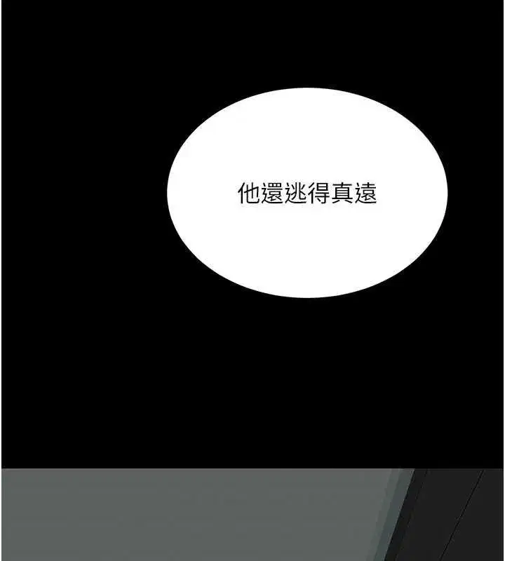 第140話-從此毫無交集