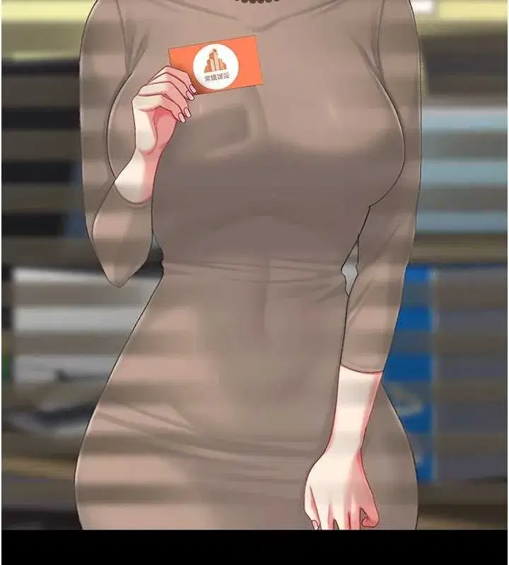 第140話-從此毫無交集