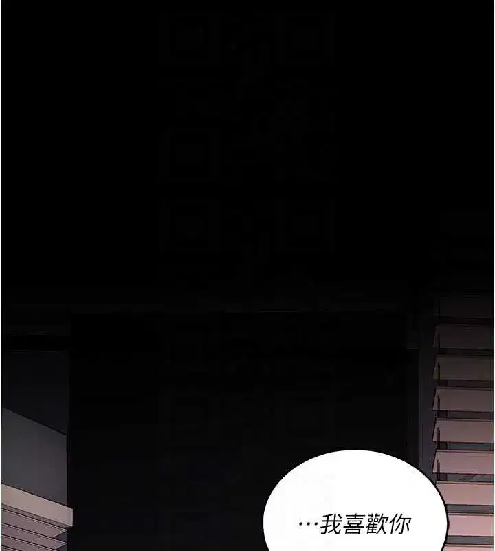 第140話-從此毫無交集