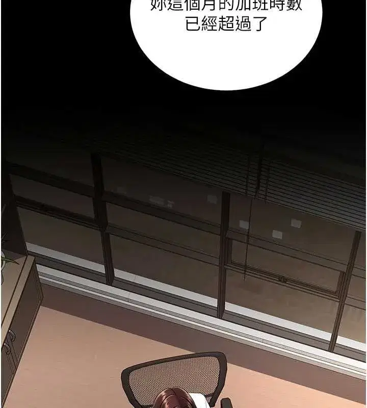 第140話-從此毫無交集