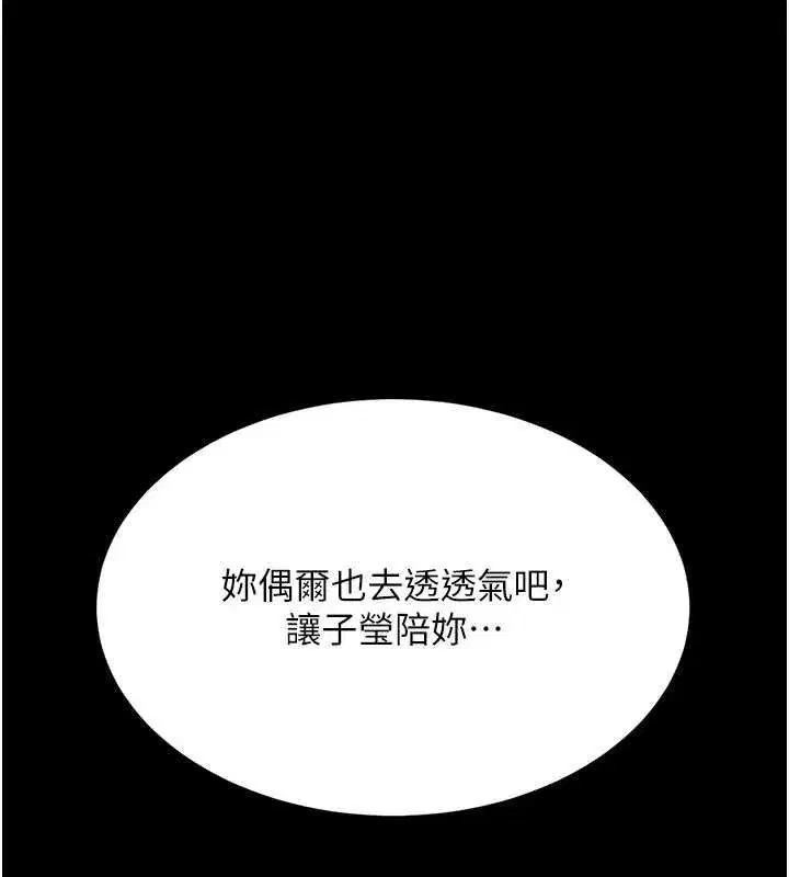 第140話-從此毫無交集