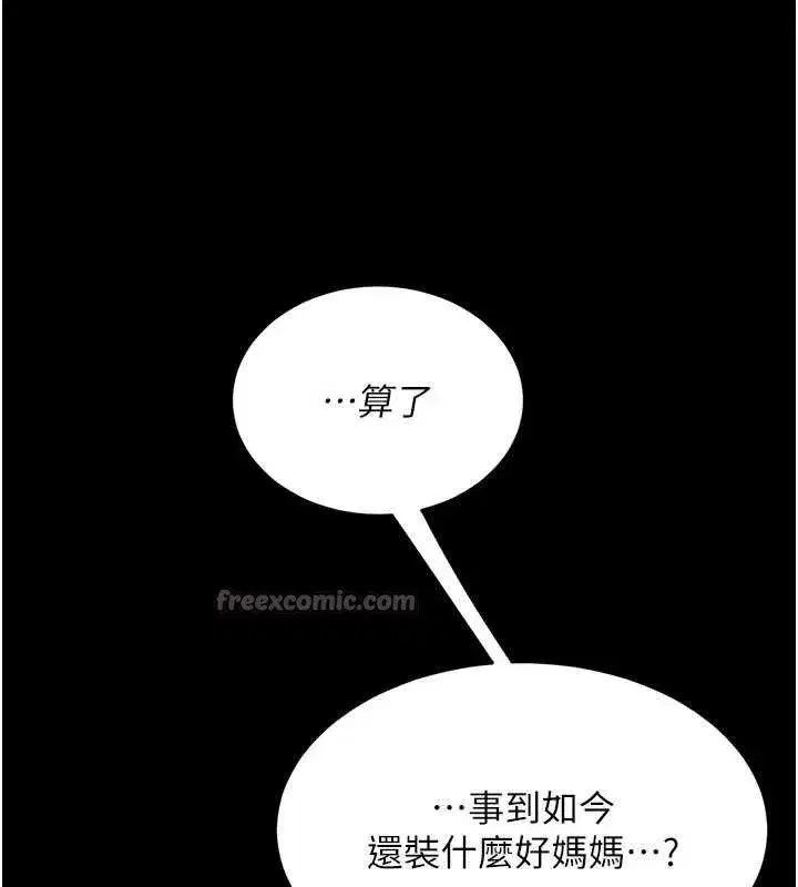 第140話-從此毫無交集