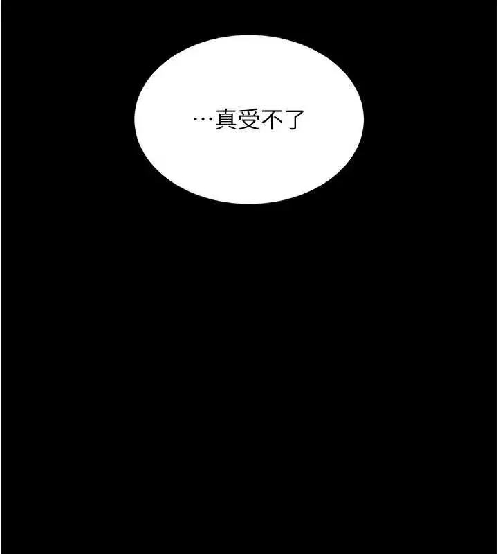 第140話-從此毫無交集