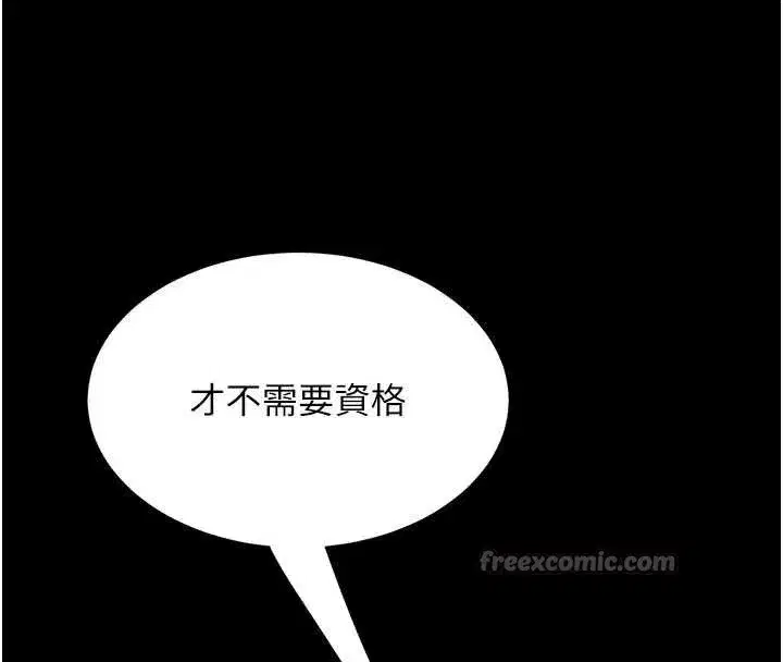 第140話-從此毫無交集