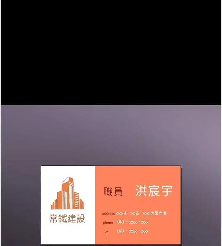 第140話-從此毫無交集