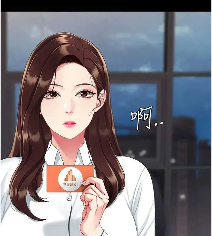 第140話-從此毫無交集