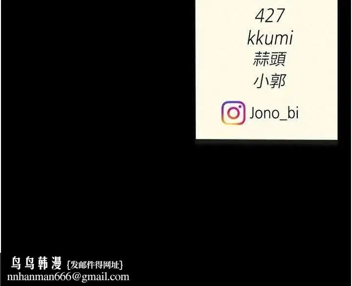 第140話-從此毫無交集