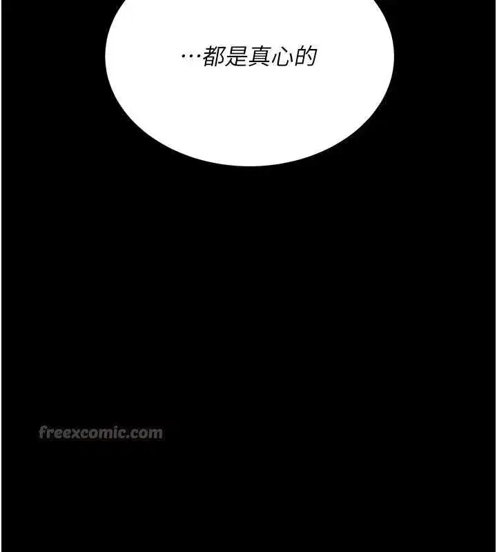 第140話-從此毫無交集