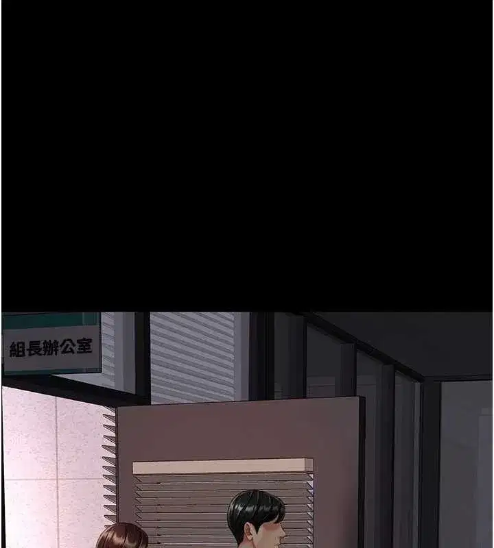 第140話-從此毫無交集