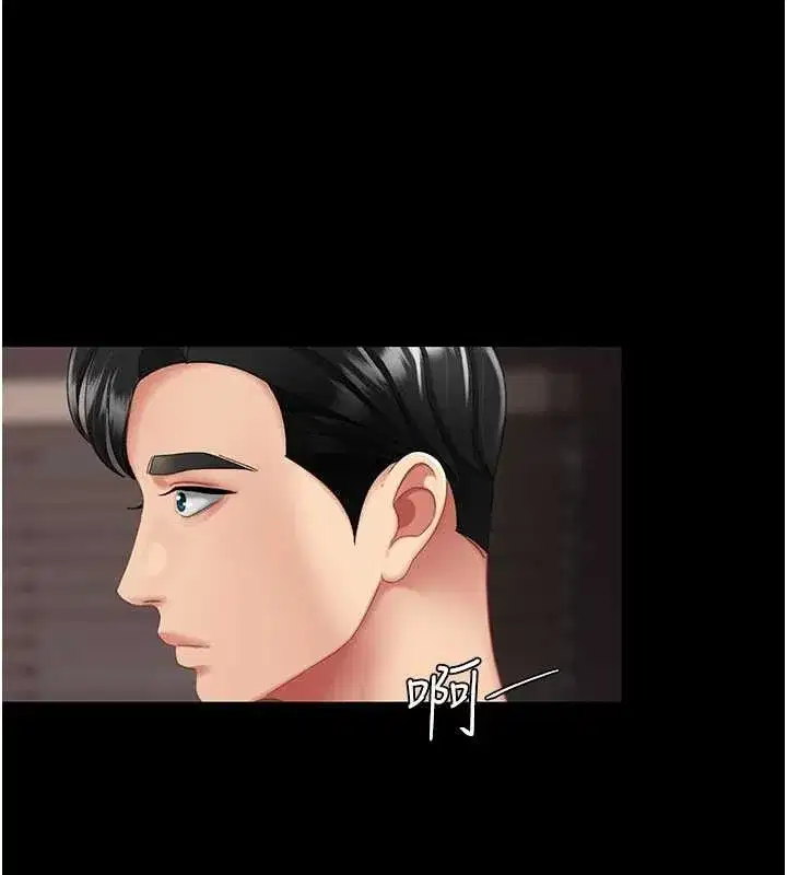 第140話-從此毫無交集