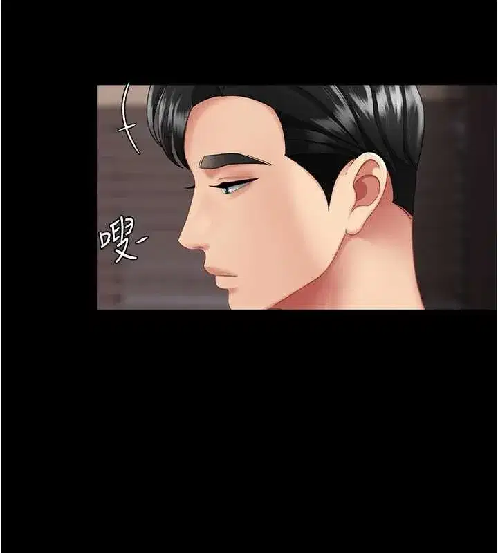 第140話-從此毫無交集