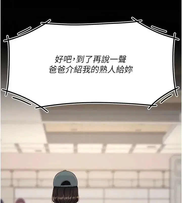 第140話-從此毫無交集