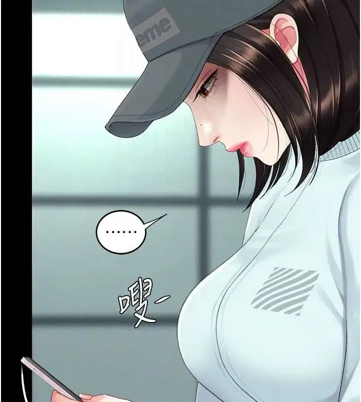 第140話-從此毫無交集