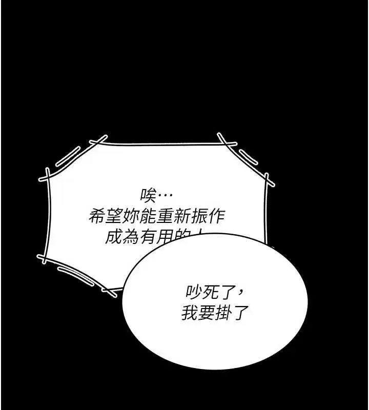 第140話-從此毫無交集