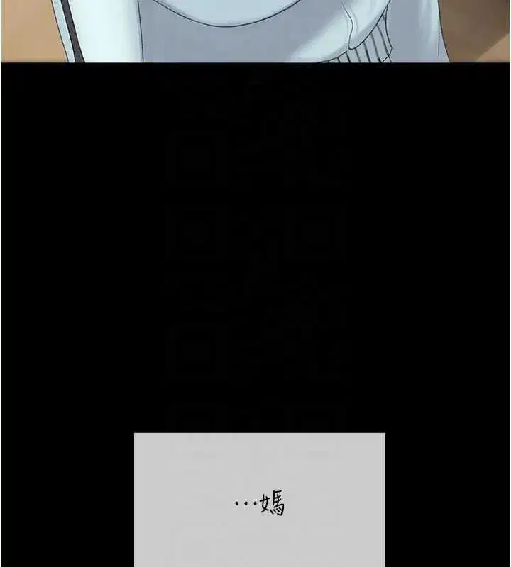 第140話-從此毫無交集