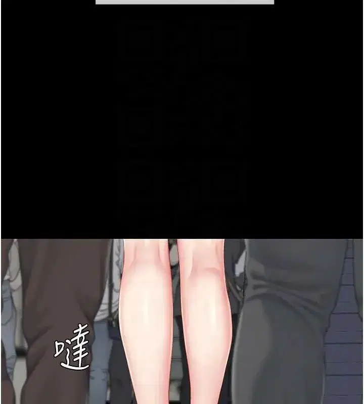 第140話-從此毫無交集